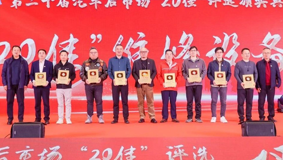 展會進行時丨PA電子LIFG系列均衡儀當(dāng)選汽車后市場2024年度“20佳”維修設(shè)備